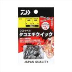【爆買】【ネコポス対象品】ダイワ サルカン Dスイベル タコエギクイック L