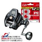 【爆買】ダイワ 電動リール 22シーボーグ 200J(右) 2号糸付