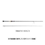 【爆買】メジャークラフト ファインテール エリア FAX-642L/G (2ピース/スピニング) トラウトロッド