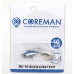 【爆買】【ネコポス対象品】コアマン シーバスルアー BC-10 バックチャター 10g #021 ブルーフラッシュ