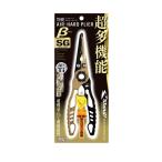ささめ針 853PB ジ.エアハードプライヤー ベータ SG サンドゴールド
