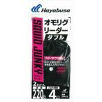 ハヤブサ サルカン SR433-4-4 オモリグリーダー W ステルスブラック 2セット 4-4