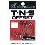 【爆買】【ネコポス対象品】ハヤブサ ワームフック FF318-5/0 T・N・S オフセット2 5/0