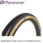 Panaracer パナレーサー GRAVELKING SS（MTB） 茶 27.5×1.75 F650B43-GK-SS-D2 グラベル用オフロードタイヤ 自転車