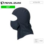 PEARLiZUMi パールイズミ 487 サイクル バラクラバ 3 ブラック F 487-3-F サイクルウェア