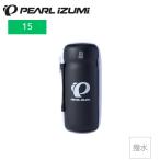 PEARLiZUMi パールイズミ 15 ツールケース 4 ホワイト F 15-4-F 自転車用 ツールボトル ケース