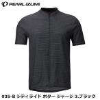 PEARLiZUMi パールイズミ 935-B シティライド ポター ジャージ 3.ブラック サイクルジャージ