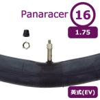 Panaracer パナレーサー 自転車 チューブ 16インチ HE 16x1.75 英式 日本製 マウンテンバイク
