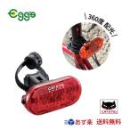 自転車 テールライト CATEYE キャットアイ OMNI 5 オムニ5 電池式 LEDライト リア