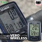 サイクルコンピュータ 無線 VELO WIRELESS ベロワイヤレス ブラック CATEYE キャットアイ  GPS ケイデンス 心拍数 サイコン ナビ 自転車 メーター スピード 速度