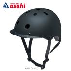 「送料無料」「パナソニック」幼児用自転車ヘルメット SG サイズ：S 頭周：52-56cm
