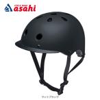 「送料無料」「パナソニック」自転車ヘルメット サイズ：M/L