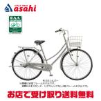 「西日本限定」「ブリヂストン」ロングティーン S型「L73ST5」27インチ 3段変速 オートライト シティサイクル ママチャリ 自転車 -25