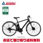 「ブリヂストン」TB1e「TB7B45」27インチ 7段変速 電動自転車 クロスバイク -25