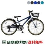 キッズ 子供用 自転車 ブリヂストン クロスファイヤージュニア22 点灯虫 22インチ 2025 BRIDGESTONE 6歳〜11歳 7段変速 [CFJ25T]