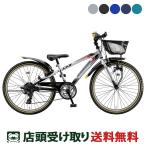 キッズ 子供用 自転車 ブリヂストン クロスファイヤージュニア22 22インチ 2025 BRIDGESTONE 6歳〜11歳 7段変速 [CFJ225]