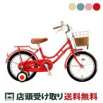 キッズ 子供 幼児用 自転車 ブリヂストン ハッチ16 16インチ  BRIDGESTONE [HC164]