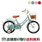 キッズ 子供 幼児用 自転車 ブリヂストン ハッチ18 18インチ  BRIDGESTONE [HC184]