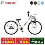 キッズ 子供用 自転車 ブリヂストン 22インチ 2026 BRIDGESTONE ステップクルーズ ジュニア 22 [STJ26]