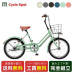 ミニベロ 自転車  ブリヂストン ベガス 20インチ  BRIDGESTONE VEGAS203 点灯虫 3段変速 [VG03T7]