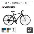 クロスバイク BRIDGESTONE(ブリヂストン) 27インチ/480mm TB1 2025年モデル