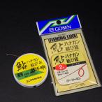 ゴーセン 鮎ハナカン結び紐 2号 ゴールド/鮎ハナカン結び糸 細号 2個セット ※長さ減・残量不明※在庫品(6y0500)※クリックポスト