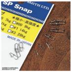 スミス(SMITH) SPスナップ #1
