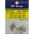 スミス(SMITH) SPスナップ #3