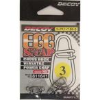 デコイ(DECOY) エッグスナップ #3 SN-3