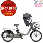 電動アシスト自転車 2026年 ギュット・クルームF・DX BE-FHD033  子供乗せパナソニック 電動自転車 G:マットオリーブ