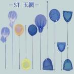 昌栄 ST-35 ステンカバー 2-160cm 35cm