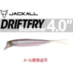 ジャッカル ドリフトフライ エラストマー 4インチ スーパークリアワカサギ 283709