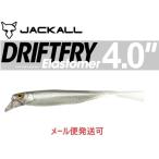 ジャッカル ドリフトフライ エラストマー 4インチ ハイフラッシングシャッド 283730