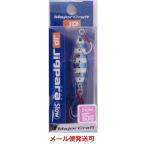 メジャークラフト ジグパラ スロー 15g 30 ゼブライワシ 786932
