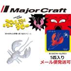 メジャークラフト ぷりぷりクロー 7 パールホワイト 215518 TACO-FCW