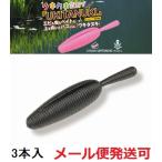 ゲーリーヤマモト 2.5インチ ウキタヌキ 020 ブラックソリッド 060162 ヤバイブランド エラストマー