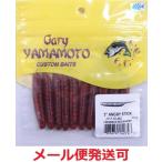 ゲーリーヤマモト 3インチアングリースティック 342 シナモンレッドシュリンプ 142743