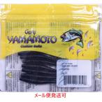 ゲーリーヤマモト 2.5インチ レッグワーム 020 ブラック(ソリッド) 034599