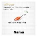 エバーグリーン　ナム　エリアトラウトスプーン　0.6g　【メール便利用】