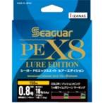 (送料無料)クレハ シーガー ルアーエディション グランドマックスPE X8 200m 0.8, 1, 1.2, 1.5, 2号 PEX8 8本組PEライン国産・日本製