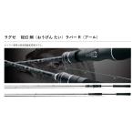 がまかつ/GAMAKATSU ラグゼ/LUXXE 桜幻鯛ラバーR B66L-solid.R 24596 タイラバロッド ベイトロッド