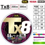 デュエル/DUEL Tx8 200m 0.6,0.8,1,1.2,1.5,2号 14,17,21,27,30,38Lbs タフ8 8本組PEライン 国産・日本製 ティーエックスエイト
