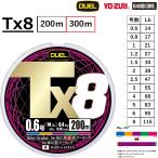 デュエル/DUEL Tx8 300m 0.6, 0.8, 1, 1.2, 1.5, 2, 2.5, 3, 4, 5, 6, 8号 タフ8 5色マーキング ティーエックスエイト 8本組PEライン
