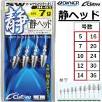 オーナー/OWNER カルティバ/CULTIVA 静ヘッド 5g, 7g, 10g, 12g, 14g 16g JH-61 ジグヘッド太軸シーバス ロックフィッシュ (メール便対応)