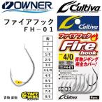 オーナー カルティバ ファイアフック FH-01 #2,1,1/0,2/0,3/0,4/0,4.5/0,5/0,6/0,7/0,8/0号 No.12344 バラ針・フック ジギング 青物・底物  FH01 OWNER CULTIVA