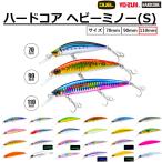(新色カラー)デュエル/DUEL ハードコア ヘビーミノー 110S 37g F1190 シンキングミノー ソルトルアー シーバス 青物・底物 フラットフィッシュ110mm