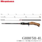 メガバス GREAT HUNTING HUNTSMAN GHBF511-4L ベイトモデル/4ピース (トラウトロッド) 渓流/グレートハンティング ハンツマン /(5) 【Σ05】