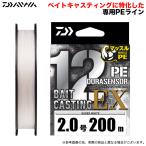 ダイワ (2号 200m) ベイトキャスティングデュラセンサー×12EX+Si3 SPホワイト (PEライン) 12ブレイド/12本撚り /(5) 【Σ01】
