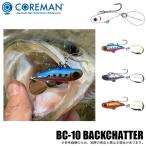 コアマン BC-10 BACKCHATTER バックチャター 10g (シーバスルアー) ブレードベイト /(5) 【Σ01】