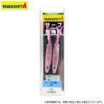 (5)ヤマシタ サーフ弓角II 40 カラー：PH (弓角) 【Σ01】【爆買】
